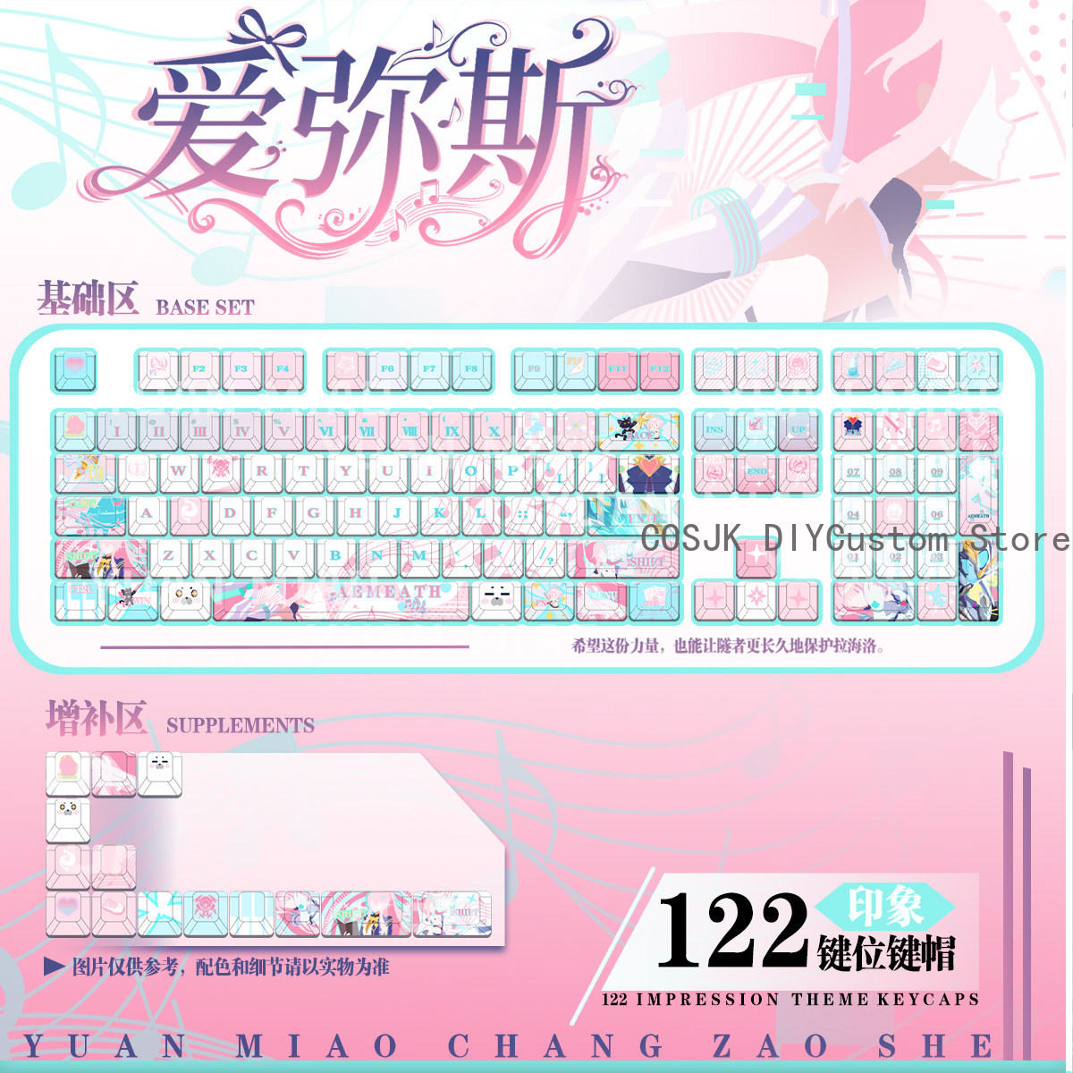 122 Keys Anime Wuthering Waves - đánh giá và giá Gaming Accessories Gamestop