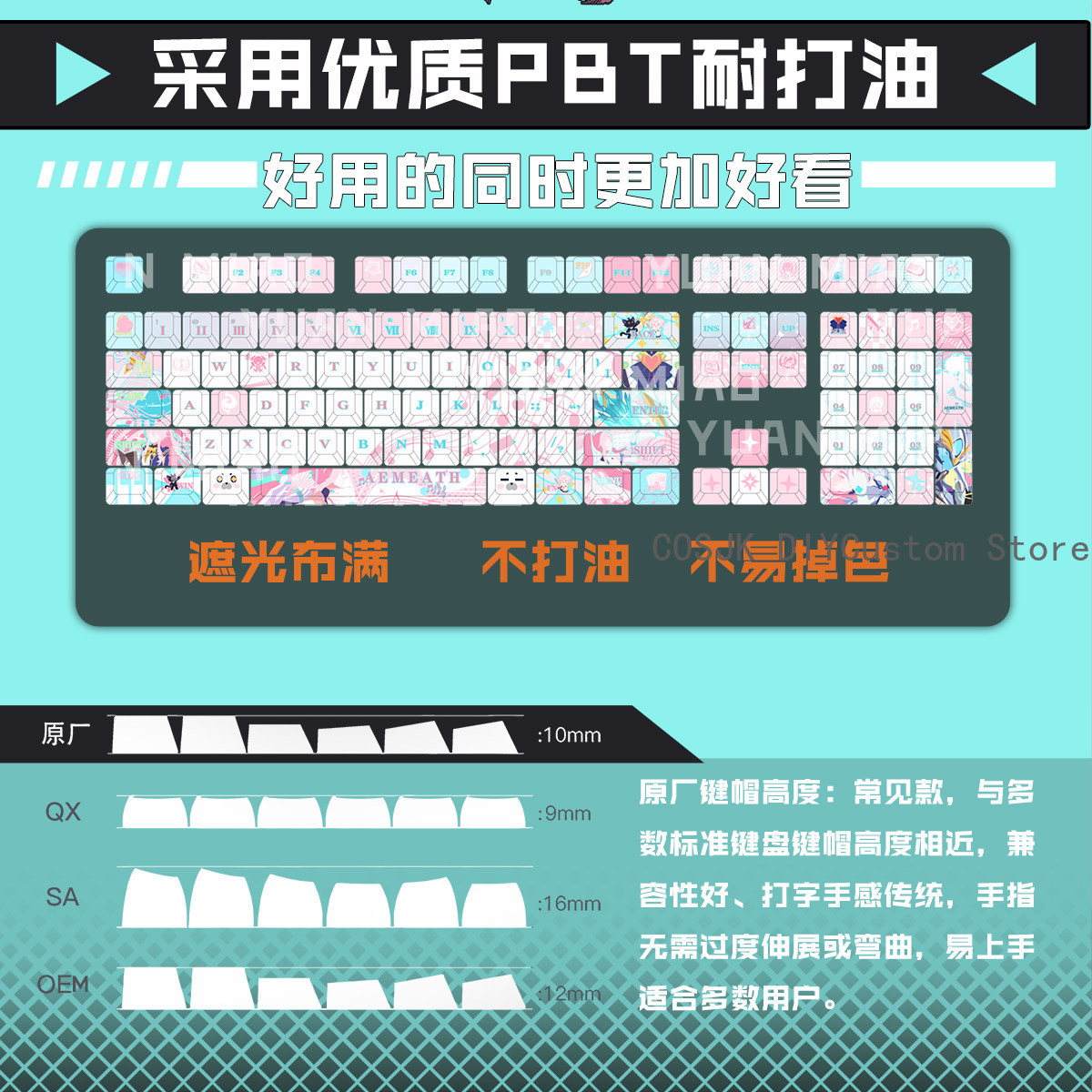 122 Keys Anime Wuthering Waves - đánh giá và giá Gaming Accessories Gamestop