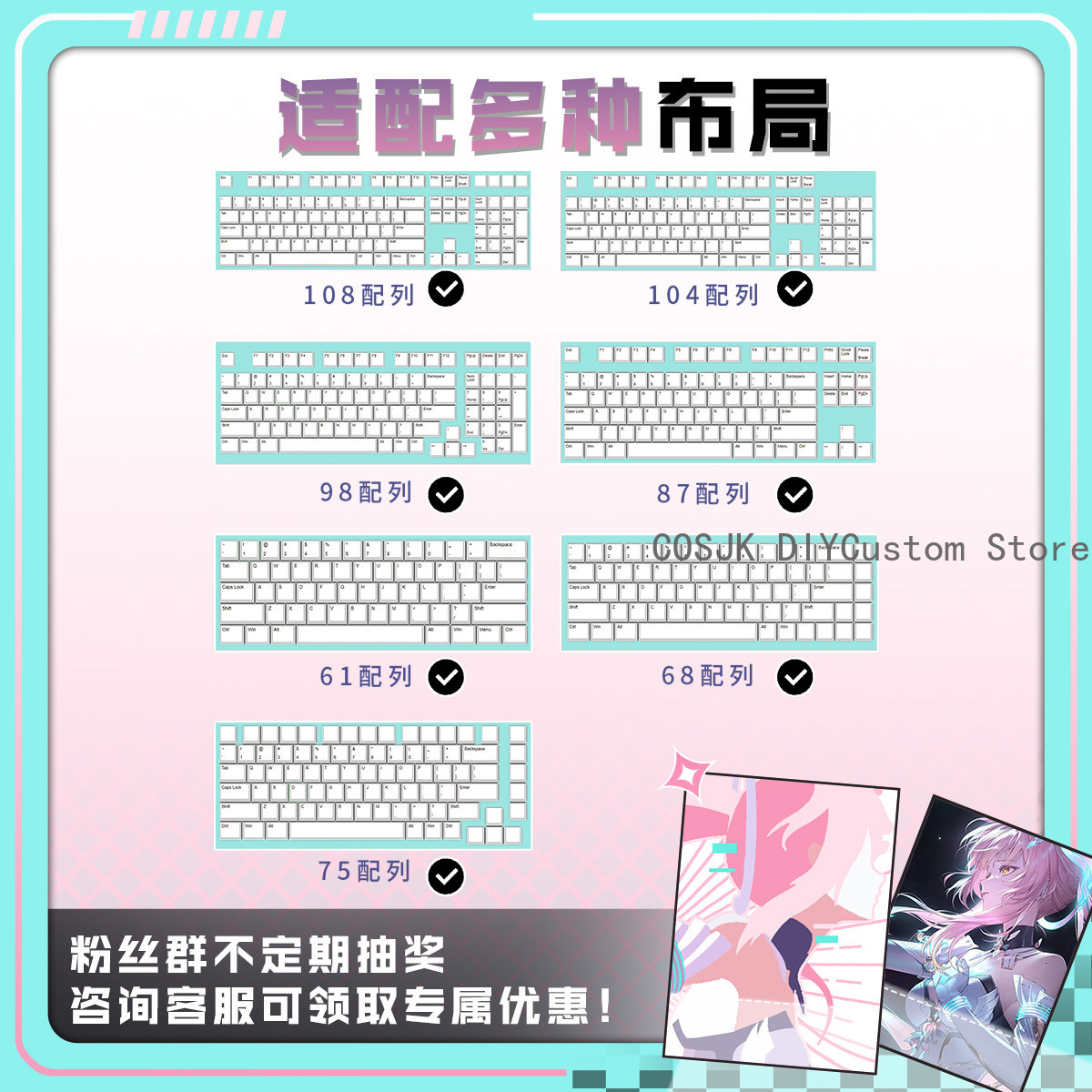 122 Keys Anime Wuthering Waves - đánh giá và giá Gaming Accessories Gamestop