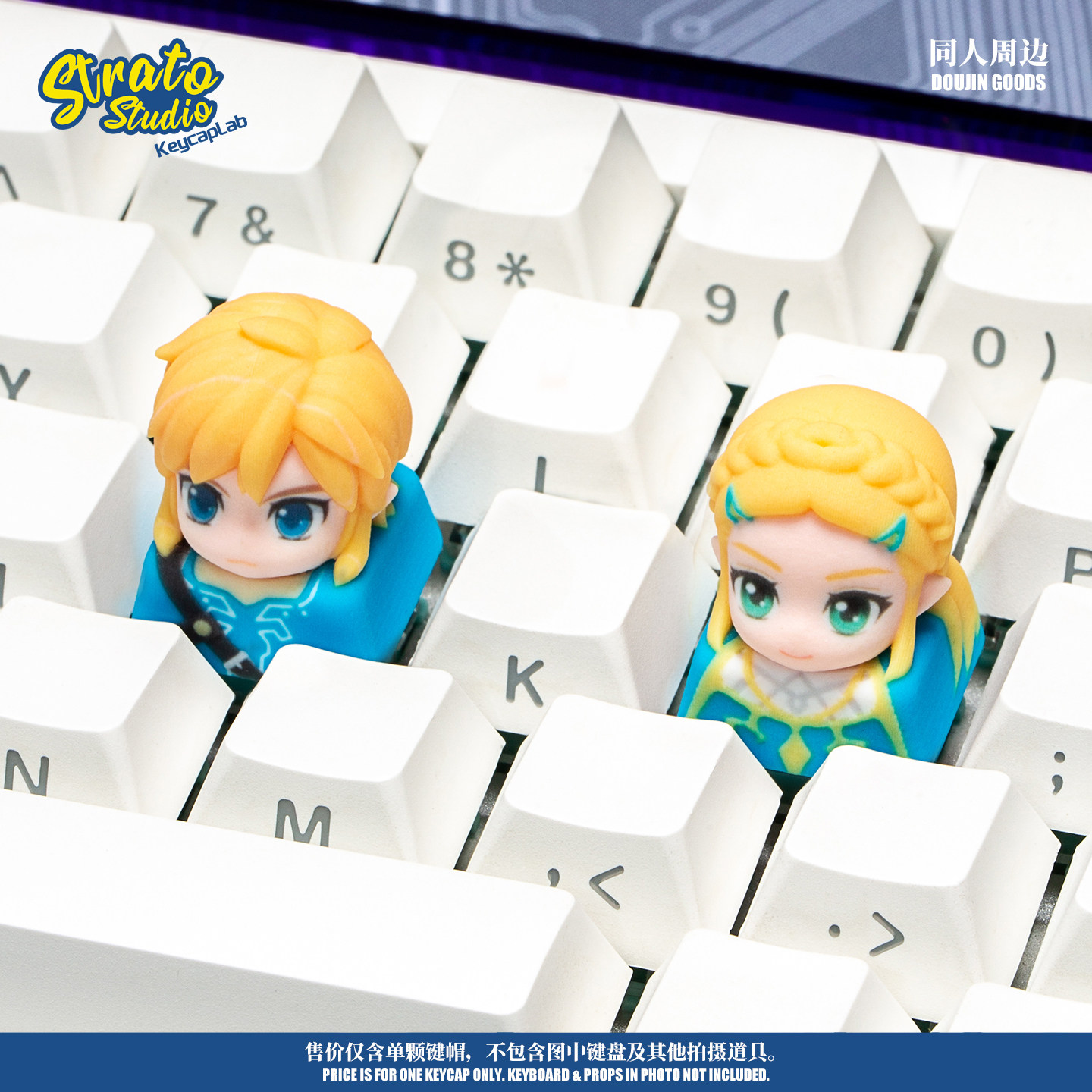 Artisan Keycap The Legend Of Z - đánh giá và giá Zelda Gaming Accessories