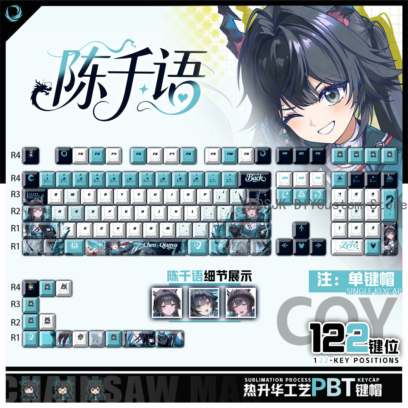 122 Keys Anime Chen Qianyu Ark - đánh giá và giá Gaming Accessories Gamestop