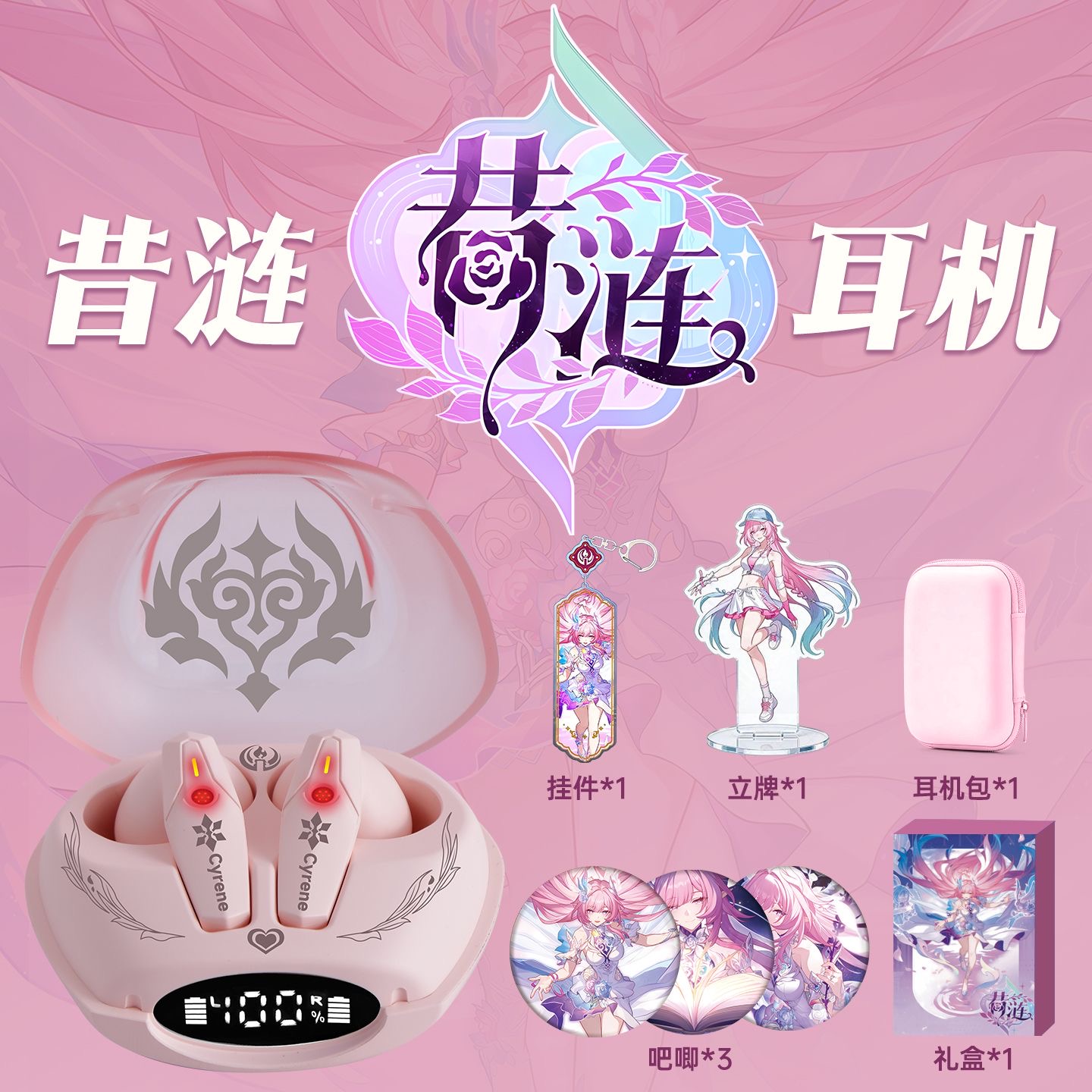 Cyrene Honkai：Star Rail Game B - đánh giá và giá Gaming Accessories Gamestop
