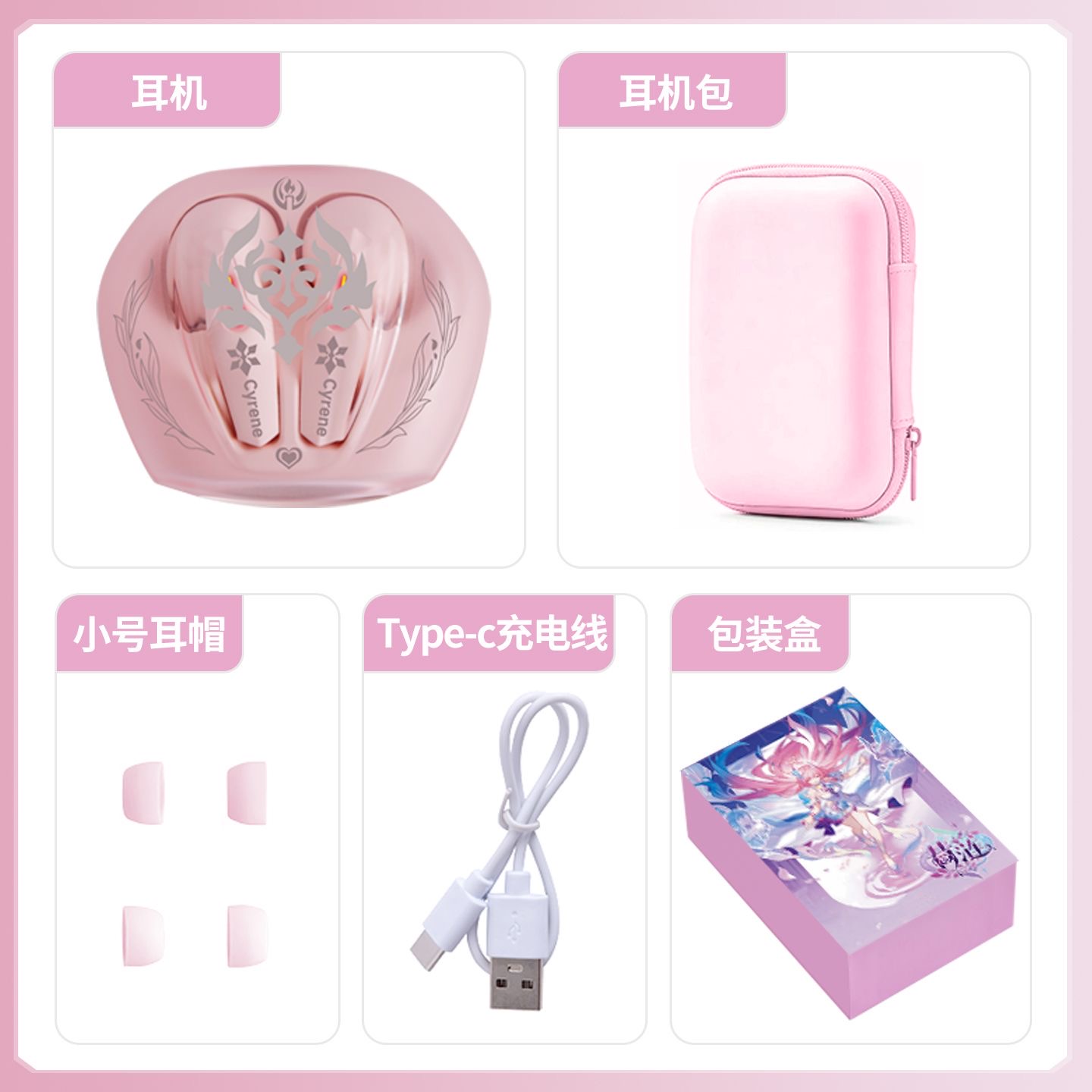 Cyrene Honkai：Star Rail Game B - đánh giá và giá Gaming Accessories Gamestop
