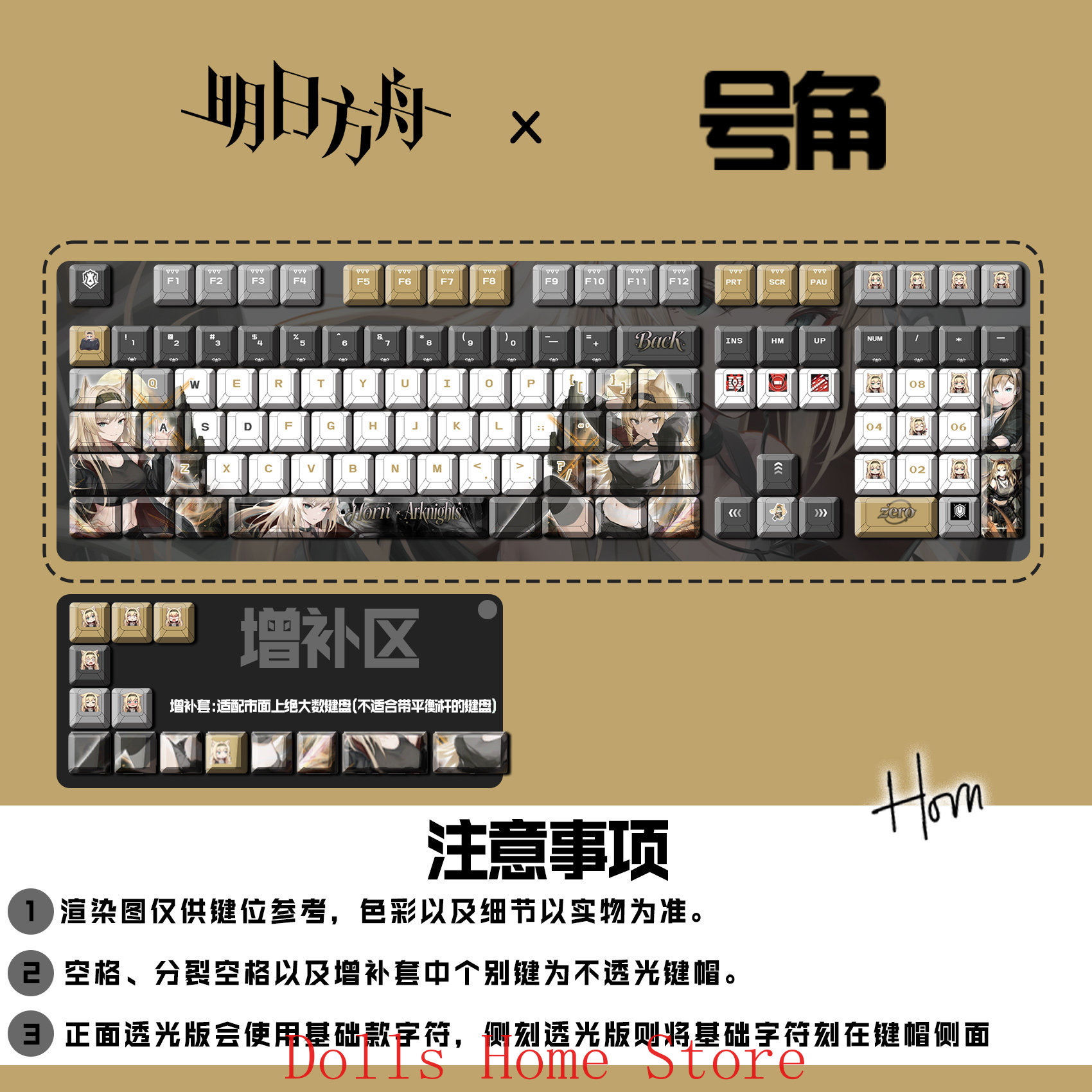 122 Keys Arknights Horn Rita S - đánh giá và giá Gaming Accessories Gamestop