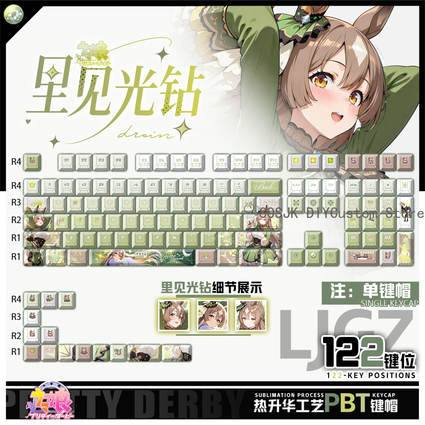 122 Keys Anime Umamusume: Pret - đánh giá và giá Gaming Accessories Gamestop