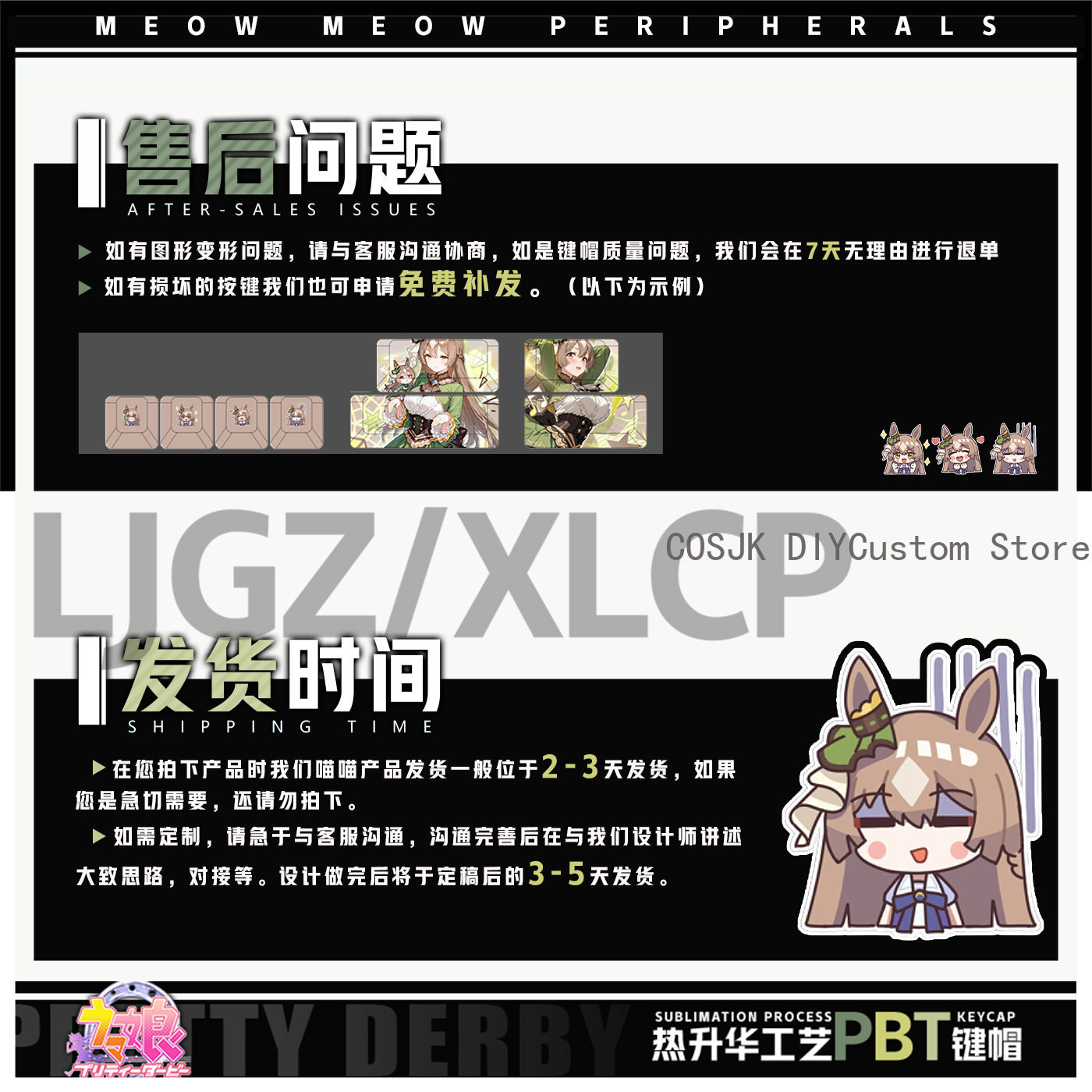 122 Keys Anime Umamusume: Pret - đánh giá và giá Gaming Accessories Gamestop