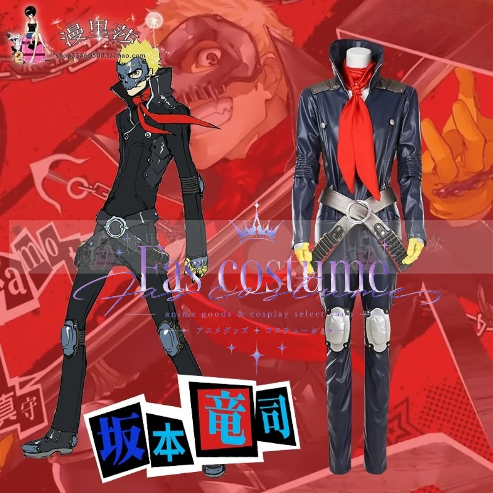 Game Ryuji Sakamoto Cosplay Co - đánh giá và giá Gaming Accessories Gamestop