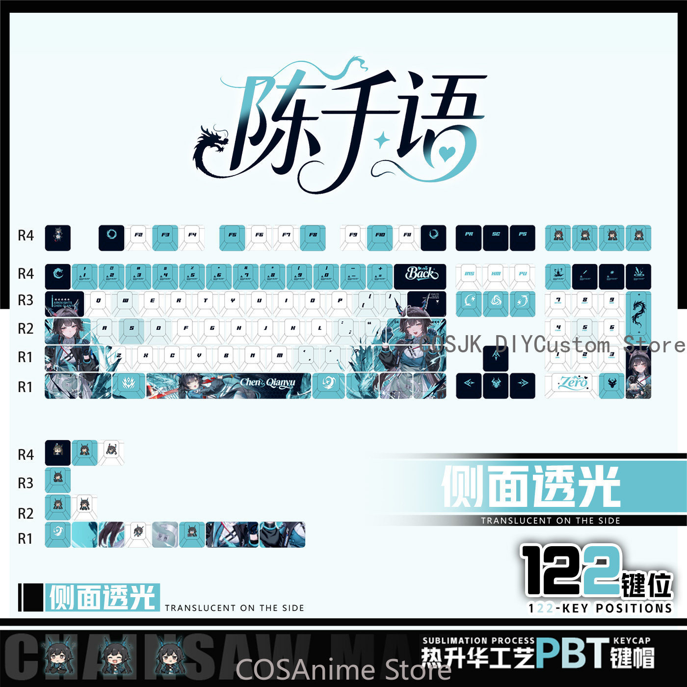 Anime 122 Keys Chen Qianyu Ark - đánh giá và giá Gaming Accessories Gamestop