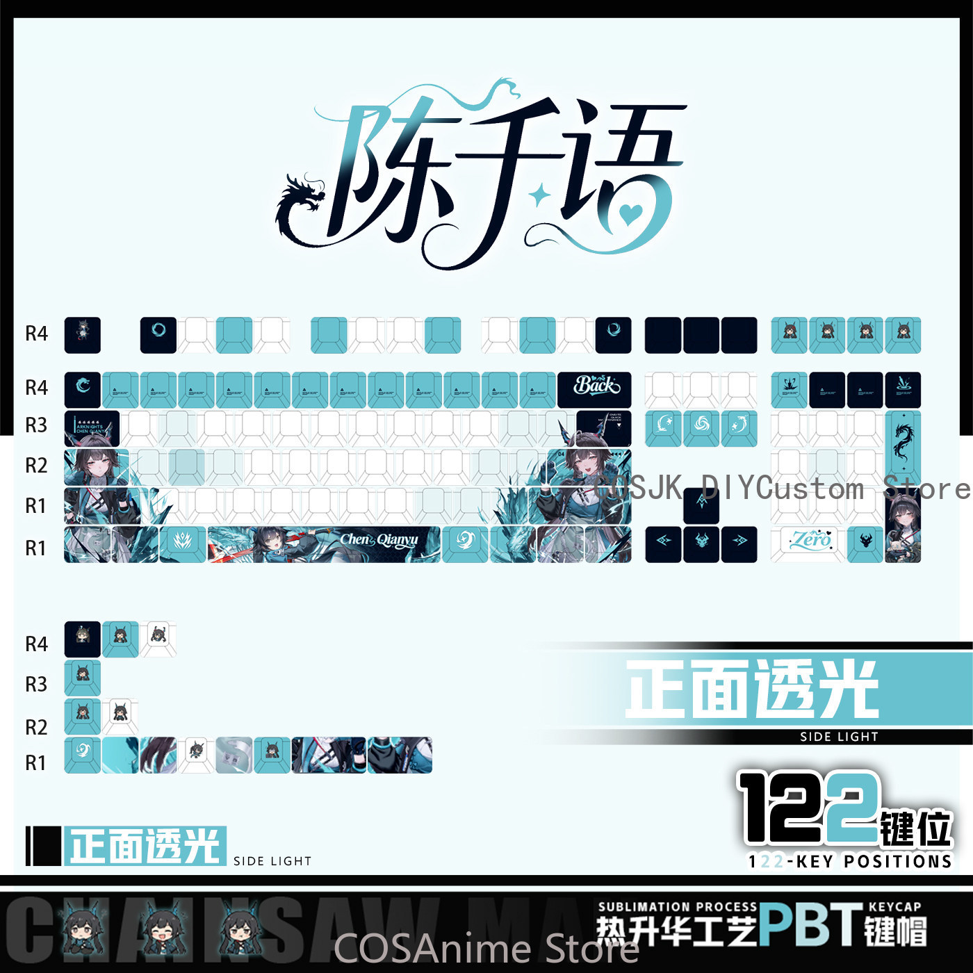 Anime 122 Keys Chen Qianyu Ark - đánh giá và giá Gaming Accessories Gamestop