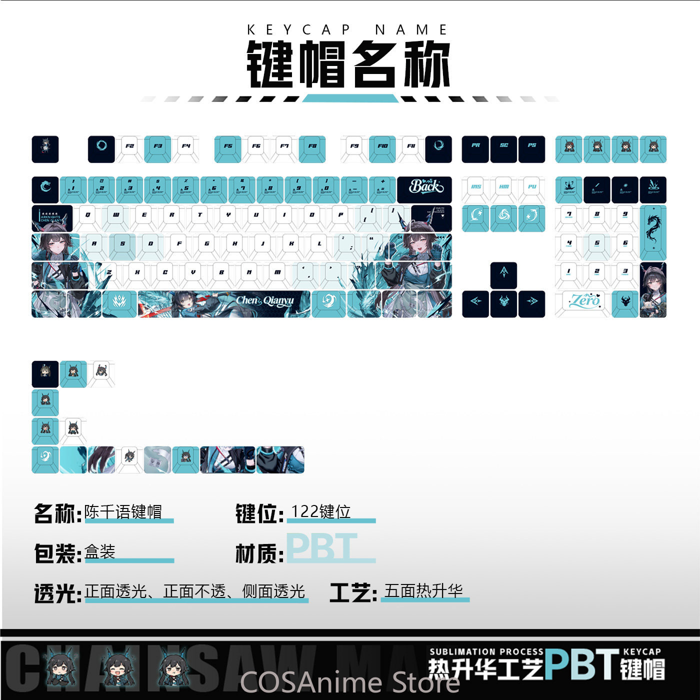 Anime 122 Keys Chen Qianyu Ark - đánh giá và giá Gaming Accessories Gamestop