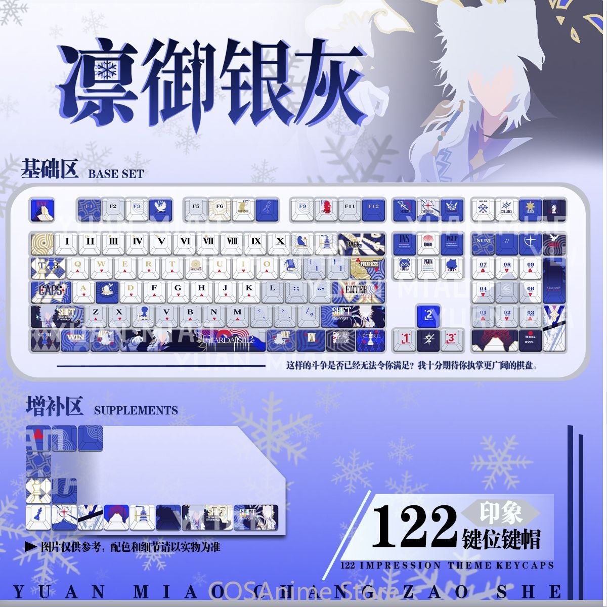Anime SilverAsh Arknights 122  - đánh giá và giá Gaming Accessories Gamestop