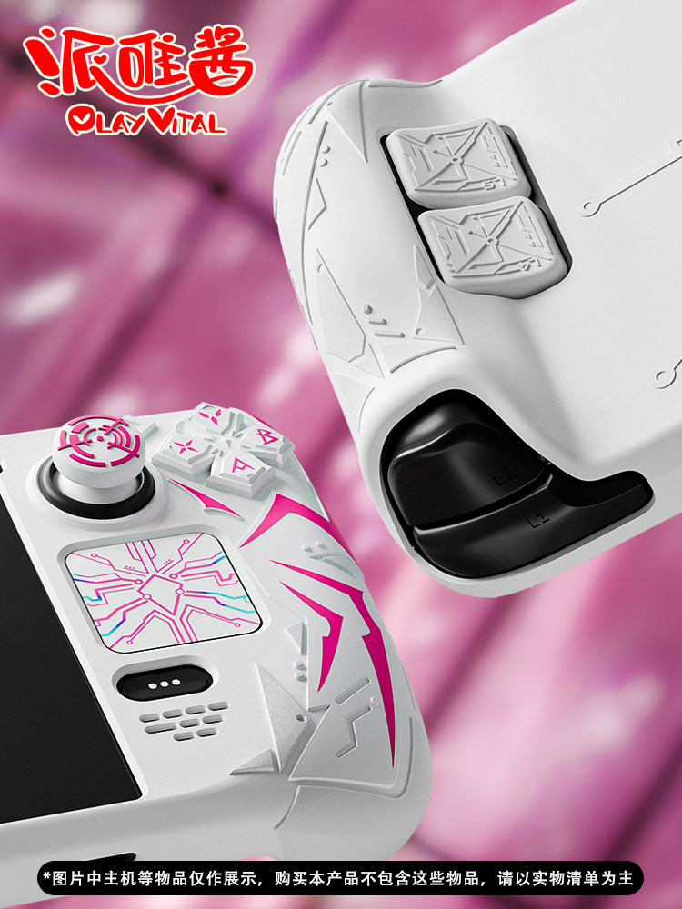 PlayVital Protective Case For  - đánh giá và giá Gaming Accessories Gamer