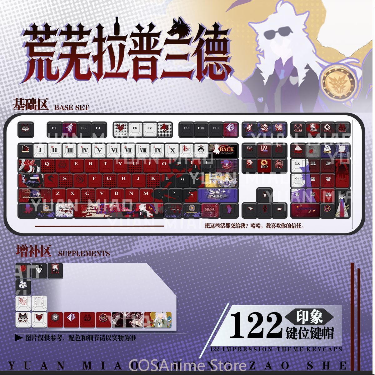 Anime Arknights Lappland the D - đánh giá và giá Gaming Accessories Gamestop