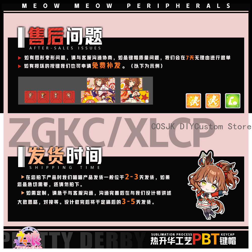 122 Keys Anime Umamusume: Pret - đánh giá và giá Gaming Accessories Gamestop