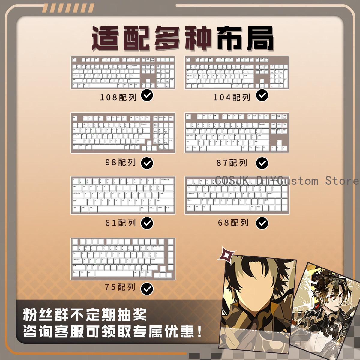 122 Keys Anime Arknights Chong - đánh giá và giá Gaming Accessories Gamestop